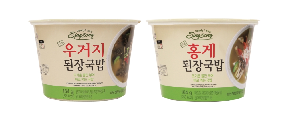 신송식품이 오는 21일 인천 옹진군 영흥도 진두선착장 인근 해상에서 개최되는 ‘제 1회 해양경찰청장배 안전한 바다낚시 대회(이하: 안전한 바다낚시 대회)’를 공식 후원한다.(사진=신송식품)