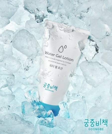 궁중비책 ‘워터 젤 로션’