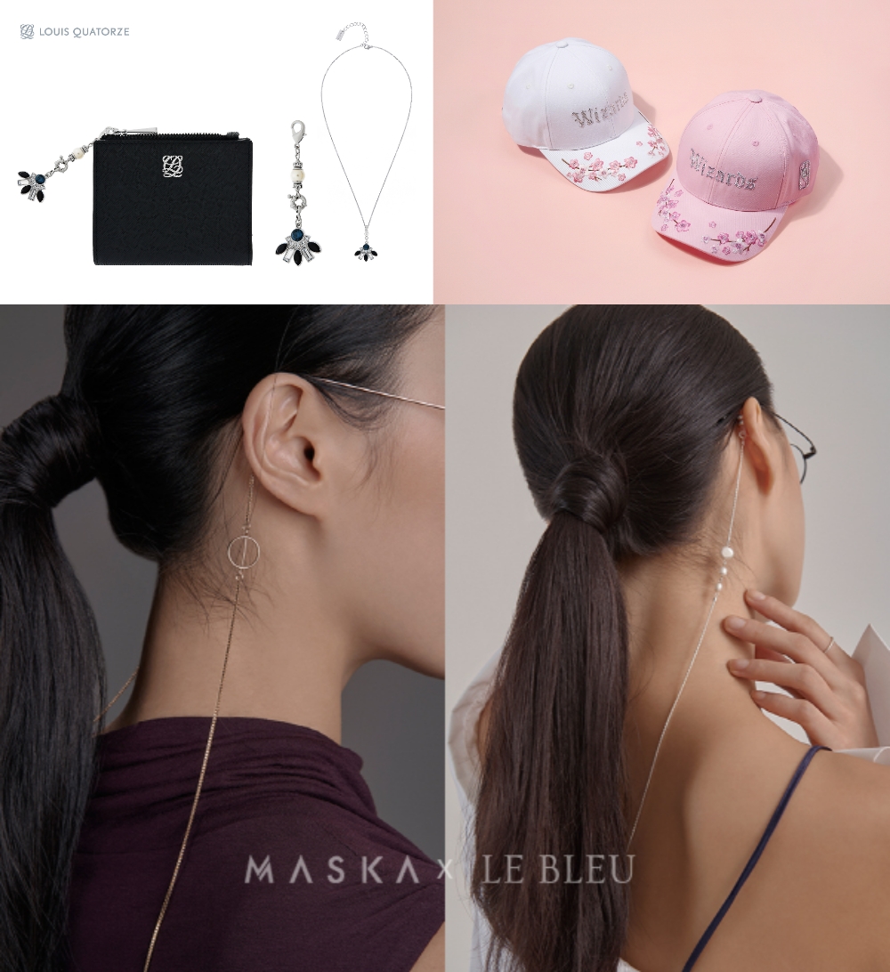 패션-주얼리 브랜드 콜라보 봇물