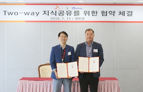 19일 열린 쌍방향(Two-way) 지식공유 협약식에서 SK하이닉스 김대영 상무(왼쪽)와 원익 박영규 사장이 기념촬영을 하고 있다. (사진=SK하이닉스)