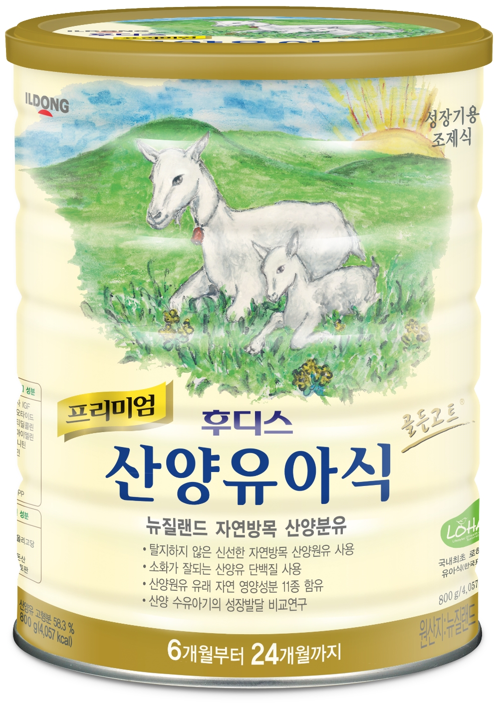 산양유아식 (사진=일동후디스)