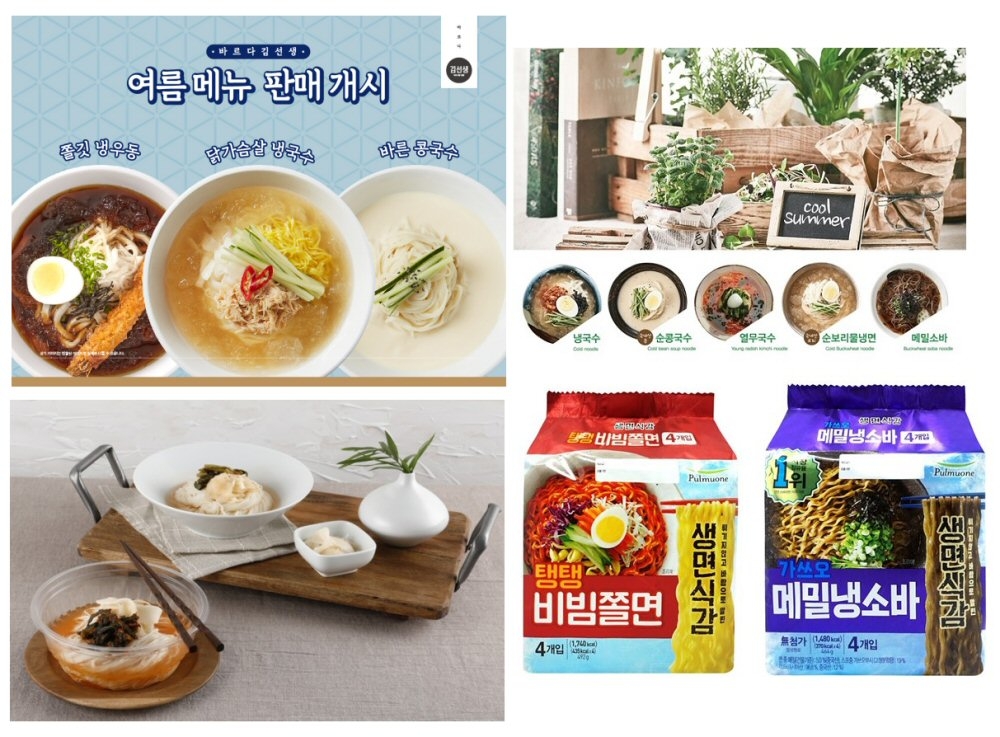 식품ㆍ외식업계, 폭염만큼이나 뜨거운 여름 면요리 열전