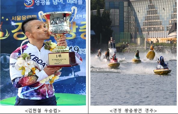 (사진=국민체육진흥공단)