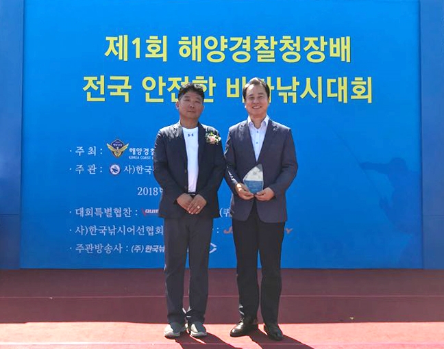 ‘안전한 바다낚시 대회’ 후원으로 감사패를 수여받고 있다. (사진= 신송식품)