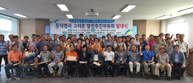 (사진제공=거제시)