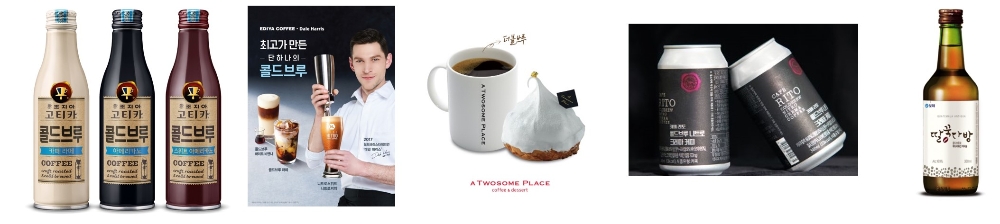왼쪽부터 코카-콜라사 ‘조지아 고티카 콜드브루’ 3종, 이디야커피 콜드브루 3종, 투썸플레이스 ‘더블브루’, 루왁코리아 ‘카페 리토 콜드브루 니트로 크레마 커피’, 보해양조 ‘딸꾹다방’. (사진= 코카-콜라사)