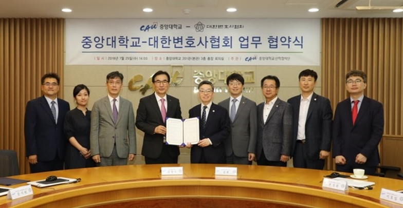 사진=변협 제공