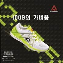 노출의 계절 여름··· 핫한 몸 만들기 아이템은 뭐?