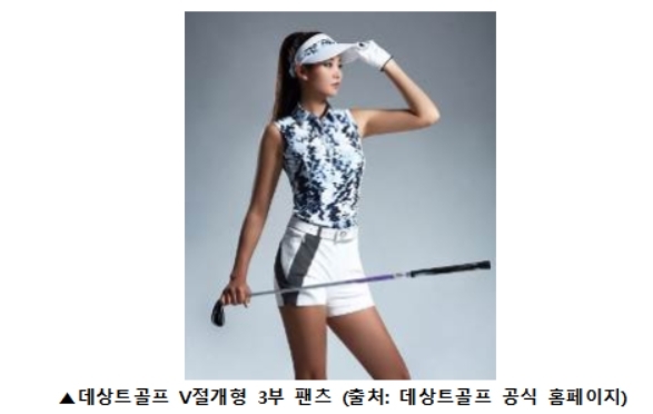 화(火)끈한 여름 필드, 멋스럽고 편안한 쇼츠 패션 '눈길'