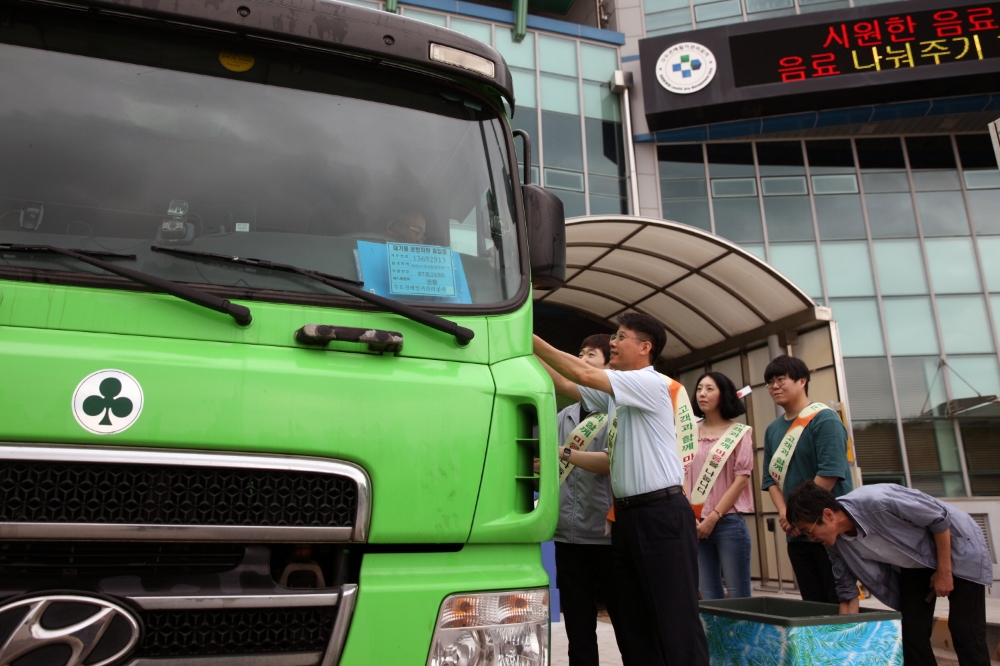 음료 나눔 행사 모습.(사진=SL공사)