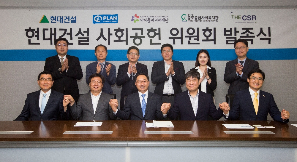 (왼쪽부터)플랜 한국위원회 이상주 대표, 종로종합사회복지관 이재원 관장, 현대건설 경영지원본부장 박두일 전무, 아이들과미래 재단 김병기 실장, TheCSR 정세오 대표.(사진=현대건설)