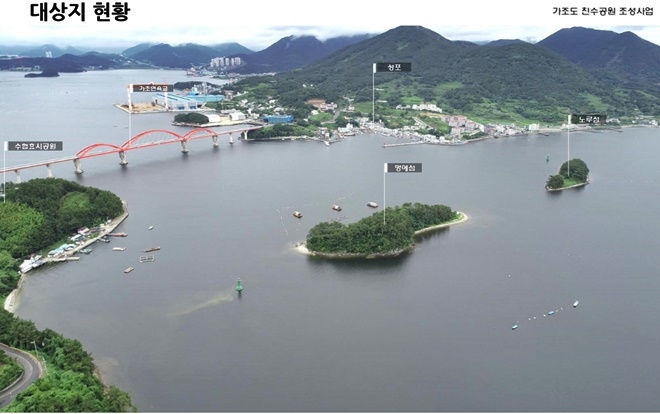 대상지 현황.(사진제공=거제해양관광개발공사)