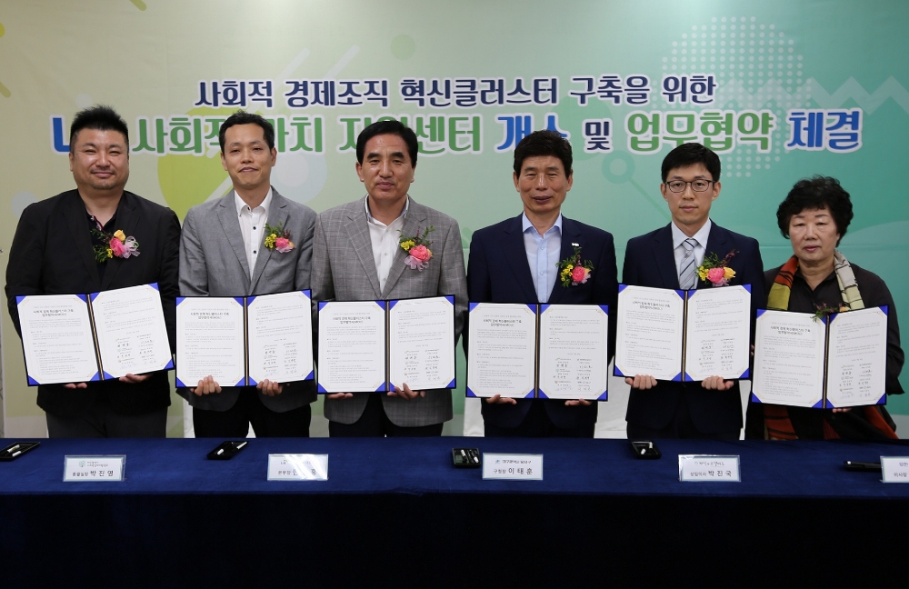 한병홍 LH 대구지역본부장(왼쪽 세 번째)과 이태훈 대구광역시 달서구청장(왼쪽 네 번째) 등 관계자들이 기념사진을 촬영하고 있다.(사진=LH)