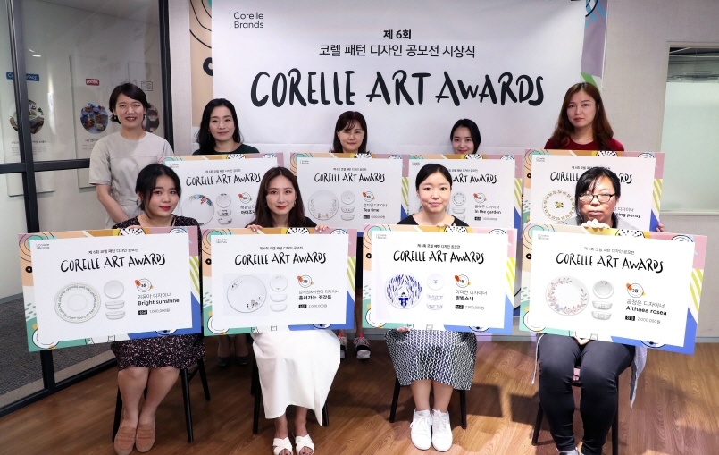 코렐 제6회 패턴 디자인 공모전 시상식. (사진=코렐)