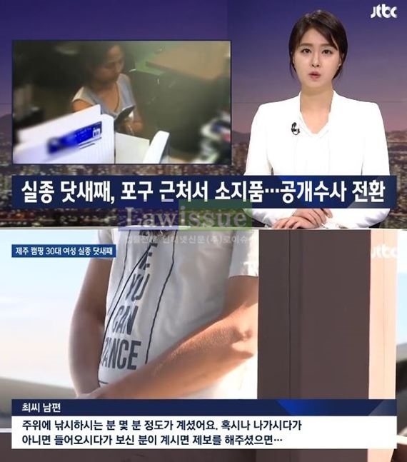 편의점 간다고 나갔다가 사라진 그녀...어쩌다가 이런 일이