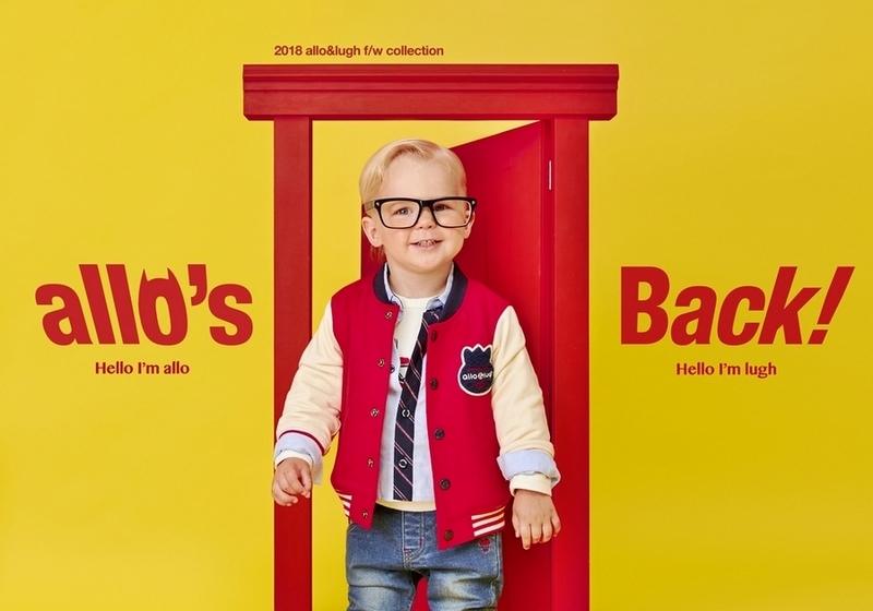 알로앤루 2018 F/W 컬렉션 메인 이미지.(사진=제로투세븐)