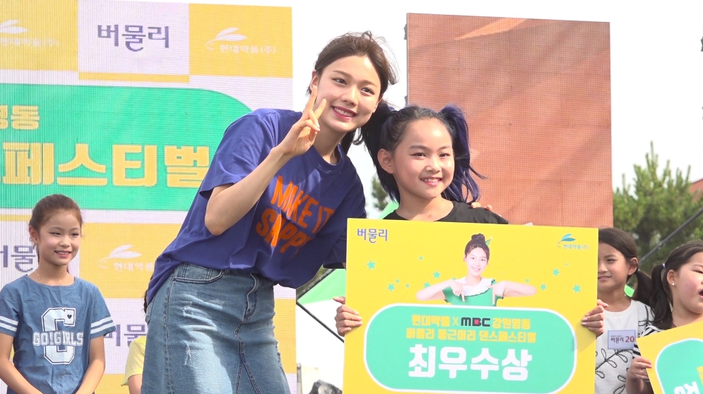 (사진=현대약품)