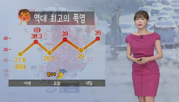 서울 오늘 39도 올라....'땀뻘뻘 숨쉬기 힘들정도 한반도 엄습한 열기'