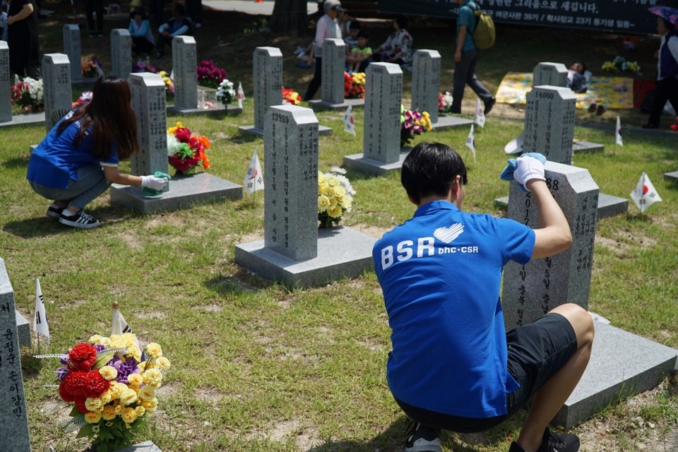 bhc 해바라기봉사단 현충원 봉사활동 (사진=bhc)