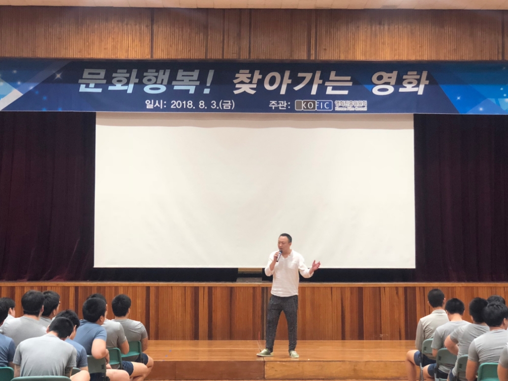 이승표PD가 영화 변산에 대해 설명하고 있다.(사진제공=고봉중·고등학교)