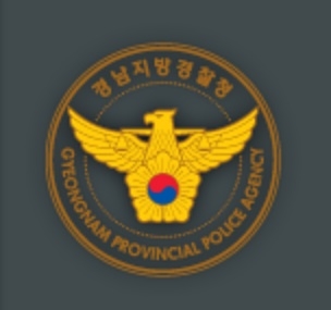 창원중부서, 주차차량에서 현금 등 절취 30대 구속