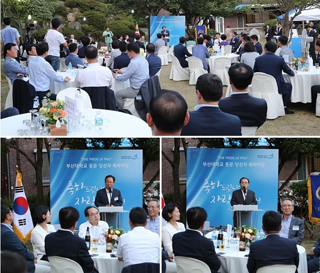 오거돈 부산시장, 김석준 부산교육감 등이 소감을 피력하고 있다.(사진제공=부산대)