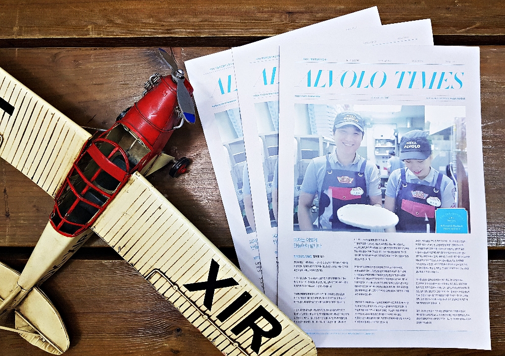 (사진=피자알볼로)