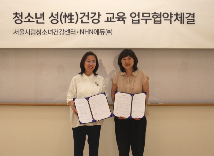 사진 왼쪽부터 백재희 서울시립청소녀건강센터장, NHN에듀 진은숙 대표(사진=NHN에듀 제공)