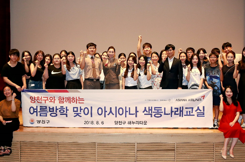 (사진=아시아나항공)