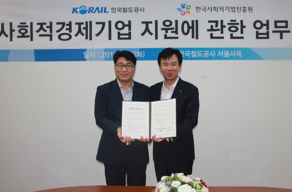 사진=코레일 제공