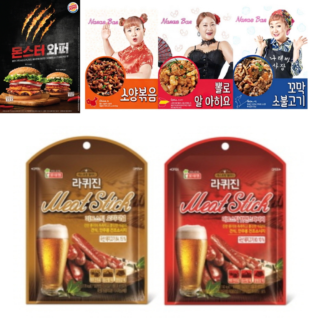 외식·식음료업계 ‘맥주 페어링 안주’ 출시 봇물