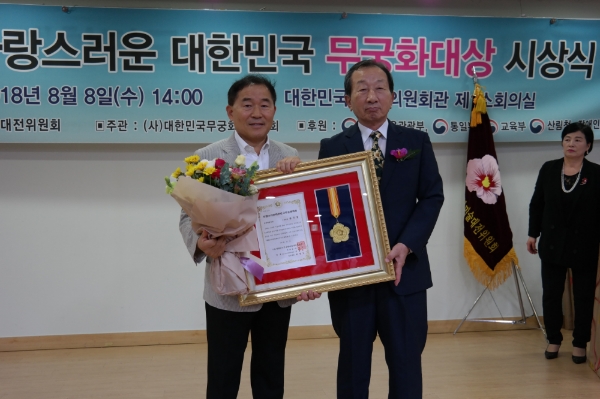 황주홍 농해수위원장, ‘자랑스러운 대한민국 무궁화대상’ 인권화합부문 수상