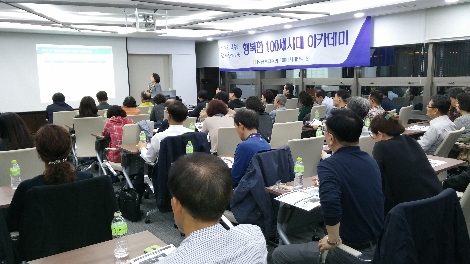 NH투자증권이 실시하는 '100세시대 아카데미' 현장 모습. (사진=NH투자증권)