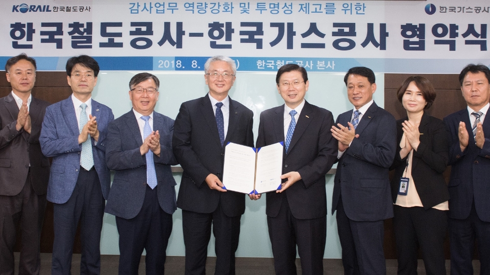 왼쪽 네 번째 이상훈 상임감사위원. (사진=한국가스공사)