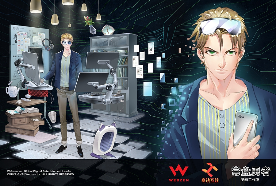 웹젠, 중국에서 ‘뮤(MU)’ IP제휴웹툰 연재