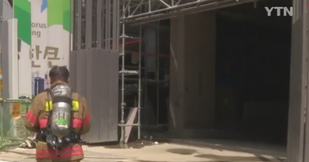 (출처 : 와이티엔 보도화면)