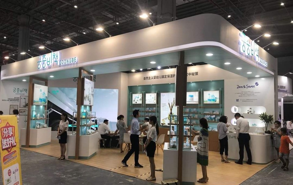 CBME China 2018 궁중비책 부스.(사진=궁중비책)