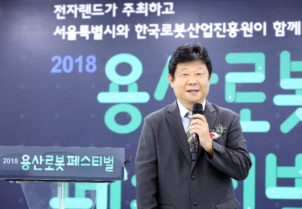 ‘2018 용산 로봇 페스티벌’이 17일 서울시 용산 전자랜드 신관 4층에서 개막했다. 전자랜드 홍봉철 회장이 축사를 하고 있다.(사진=전자랜드)