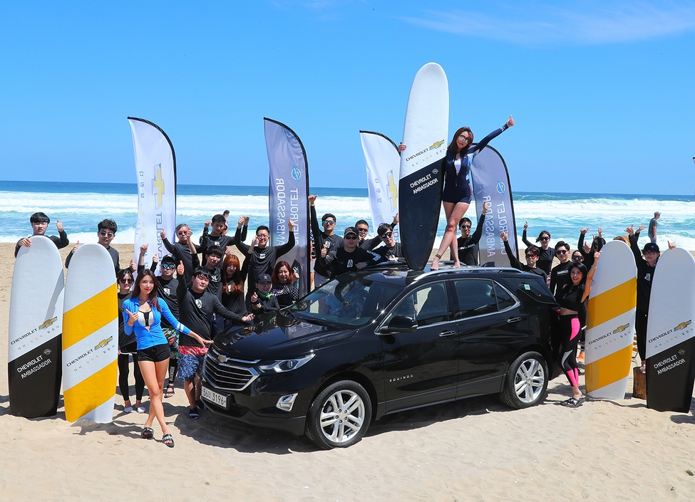 서핑데이 이벤트.(사진=쉐보레)