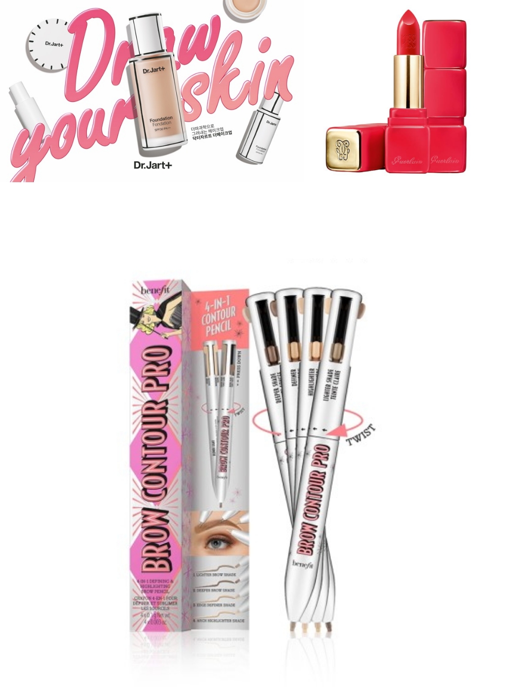 화장품이 맞나?…‘팬시 뷰티 아이템’ 열풍