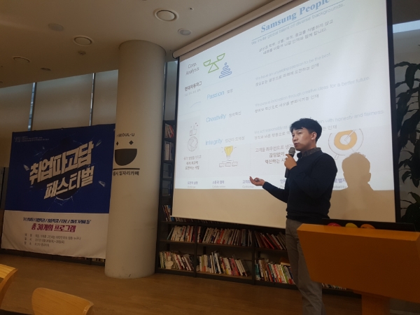 파고다 내일캠퍼스, ‘취업 준비 체크리스트’ 특강 29일 개최