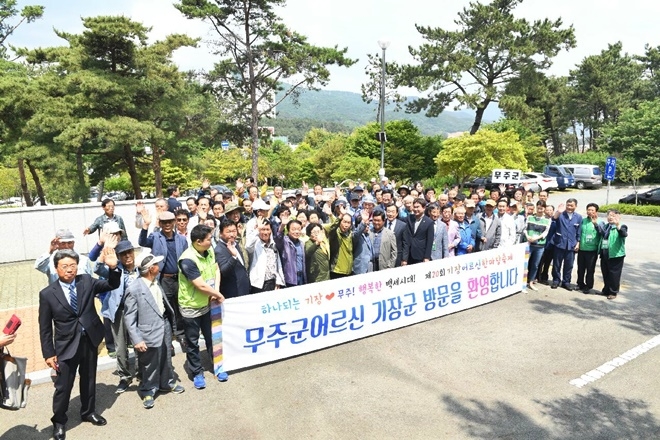 지난해 교류단체인 무주군어르신 초청 행사.(사진제공=기장군)