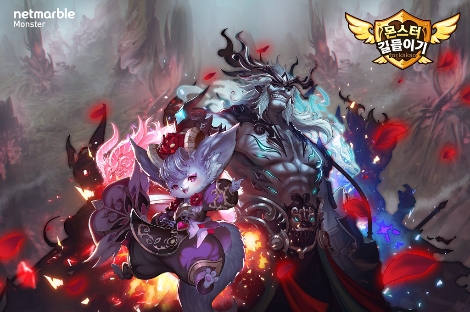 넷마블 '몬스터길들이기'의 '파괴신장' 업데이트 안내 이미지. (사진=넷마블)