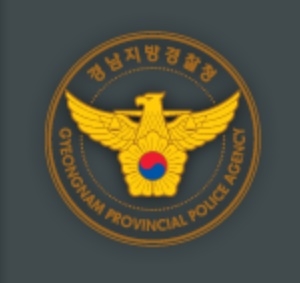 지리산국립공원 내 흡연단속 이유 직원 등 폭행 30대 검거