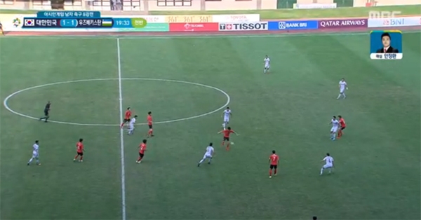 한국 우즈벡, 중계에 집중되는 시각들...벌써 '황의조'發 벼락'골'