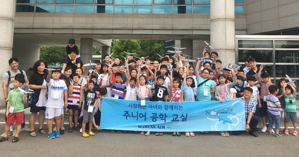 (사진=대한항공)