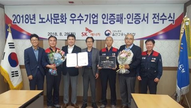 (사진제공=고용노동부울산지청)