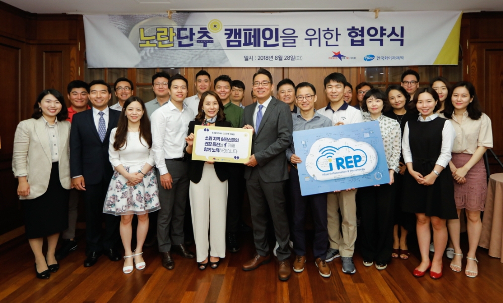 왼쪽부터 한국화이자제약 염증 및 면역 사업부 대표 김희연 상무, 주한미국상공회의소 김진환 전무 (사진=한국화이자제약)