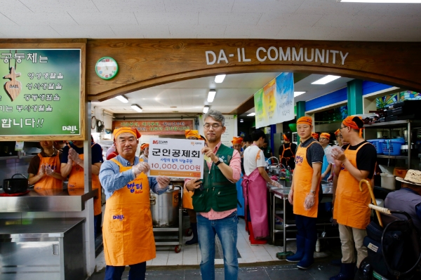 군인공제회 본부 및 산하 사업체 임직원들로 구성된 자원봉사단이 31일 서울시 동대문구 전농동에서 독거노인과 취약계층들을 위해 ‘사랑의 밥퍼 나눔’ 봉사활동을 펼치고 있다(사진=군인공제회 제공)