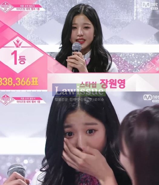 아이즈원, 벌써부터 기대 어린 이목..하루가 지난 지금도 뜨거운 감자